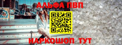 эйфоретик Вышний Волочёк