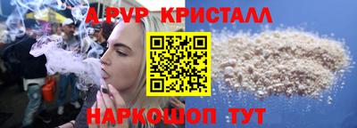 эйфоретик Вышний Волочёк