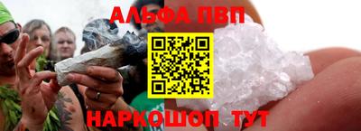 кристаллы Вязьма