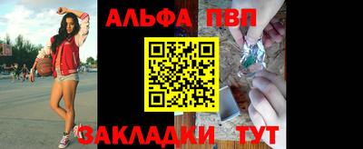 эйфоретик Вышний Волочёк