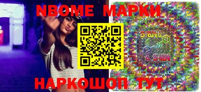 эйфоретик Вышний Волочёк