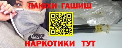 дурь Вязники