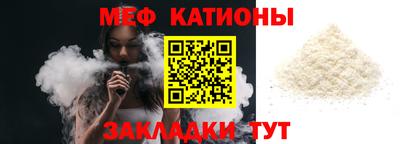 кристаллы Вязьма