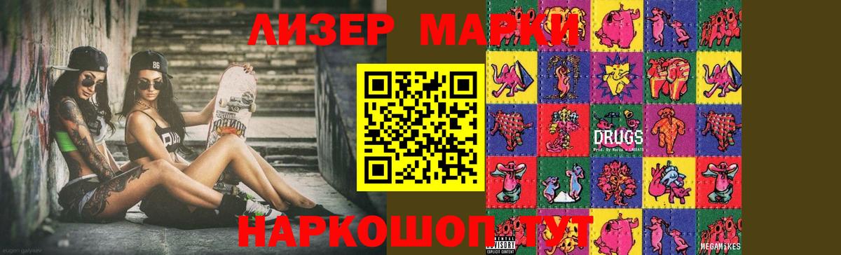 LSD-25 экстази ecstasy  Вход с VPN  ЛСД экстази ecstasy  Верхняя Пышма 
