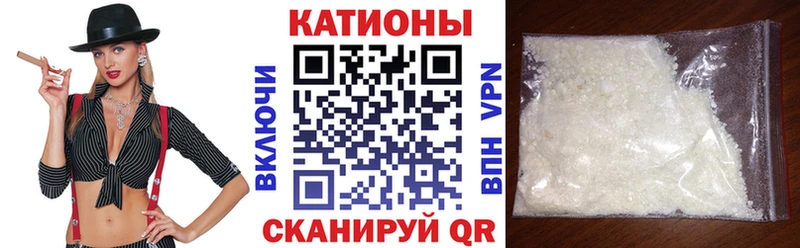 blacksprut онион  Верхняя Пышма  МЯУ-МЯУ кристаллы  купить  цена 