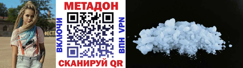 hydra ТОР  Верхняя Пышма  Метадон мёд 