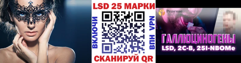Марки 25I-NBOMe 1500мкг  blacksprut онион  Верхняя Пышма  магазин продажи  