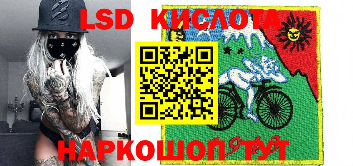 Верхняя Пышма  Наркотические марки 1,5мг  Марки N-bome  Наркотические марки 1,5мг  Вход с VPN 