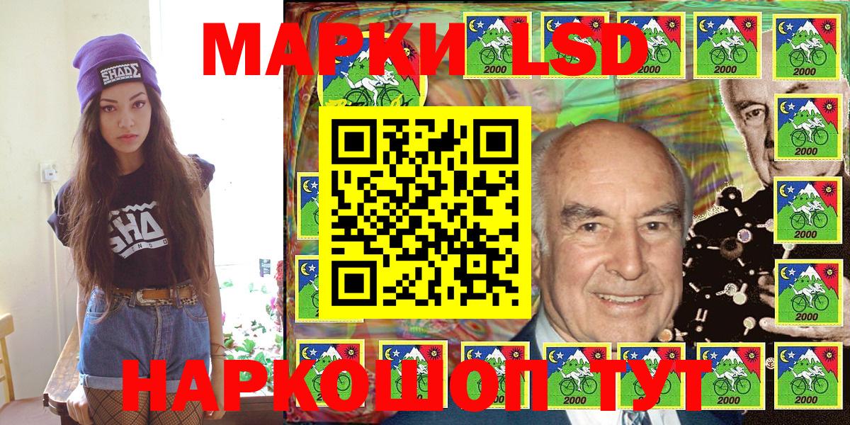Марки NBOMe 1500мкг Верхняя Пышма