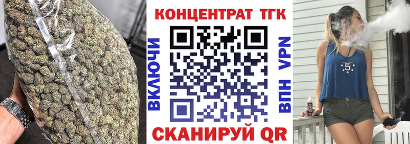 Дистиллят ТГК вейп с тгк Верхняя Пышма