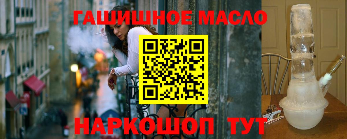 Верхняя Пышма  mega зеркало  Вход с VPN  Дистиллят ТГК THC oil 