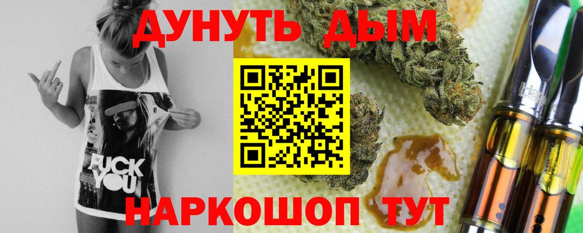 Марихуана  Вход с VPN  Верхняя Пышма  Гашиш  Мефедрон кристаллы  MDMA  НБОМе 