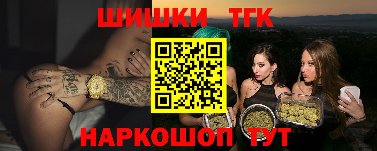 Верхняя Пышма  Марихуана гибрид  Бошки Шишки Amnesia  Вход с VPN 