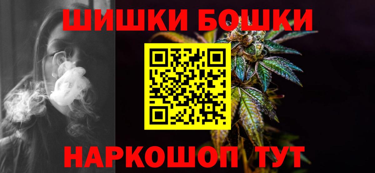 Бошки Шишки Bruce Banner Верхняя Пышма